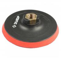 Насадка 125 мм пластиковая для УШМ