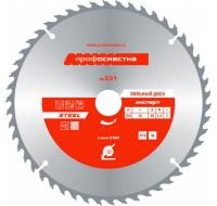 Диск пильный №539, 355 х Z80 х 25.4 /30 TFZ Эксперт