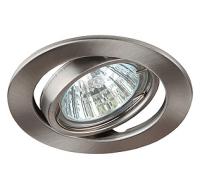 Светильник ST2A SN штампованный поворот.MR16, 12V/220V. 50W сатин-никель