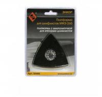 Платформа для шлифлистов МФЭ-260