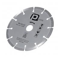 Диск алмазный сегментный 230 х 2,4 х 22  25