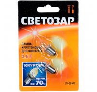 Лампа криптоновая без резьбы для фонарей с 3-мя батареями 3,6 В/0,75 А