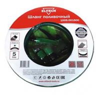 Шланг поливочный 1/2"х2.0мм, бухта 25м+комплект для полива