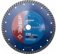 Диск алмазный 230 мм, сухая и влажная резка 'Профи'