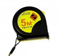 Рулетка РФ2-5-19 с фиксатором 5м