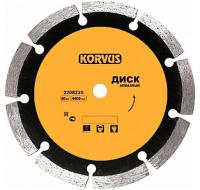 Диск алмазный сегментный 115х1,9х22мм