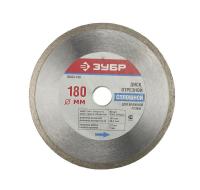 Диск алмазный Эксперт 115мм, сплошной, влажная резка