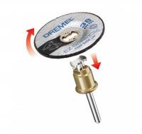 Набор насадок для шлифования SC541, 2шт