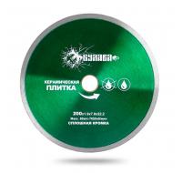 Диск алмазный сплошная кромка по керамической плитке 200D-1.9T-7W-25.4/22.2